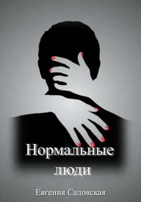 ПОЧТИ НОРМАЛЬНЫЕ / новый сезон (7 сезон / 2 серия) - YouTube