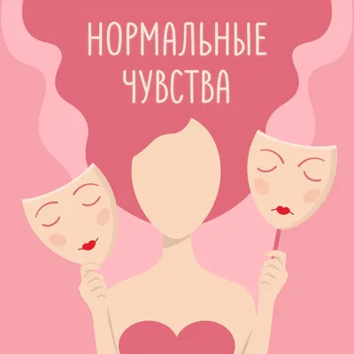 Нормальные люди, Евгения Олеговна Садовская – скачать книгу fb2, epub, pdf  на ЛитРес