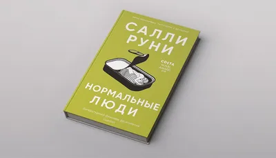 Режиссер сериала «Нормальные люди» рассказал, о чем может быть 2 сезон