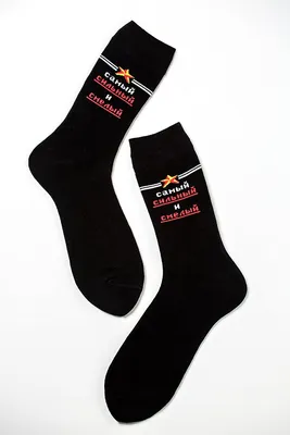Вот и первые носки на 23 февраля. | Пикабу