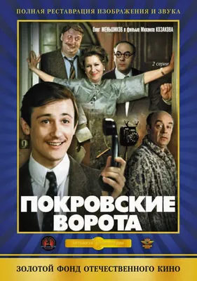 Рубрика «Ностальгические нотки» – Дмитрий Соколов, Ксения Олиневич, Ирина  Дмитриева - Городской дом культуры национального творчества