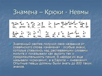 Нотный стан. Ключи