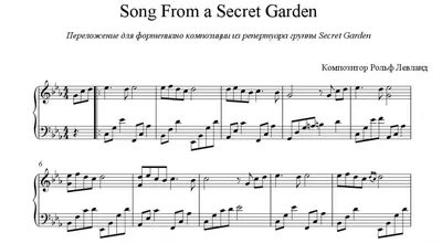 Song From a Secret Garden»: ноты для фортепиано | NotaDo