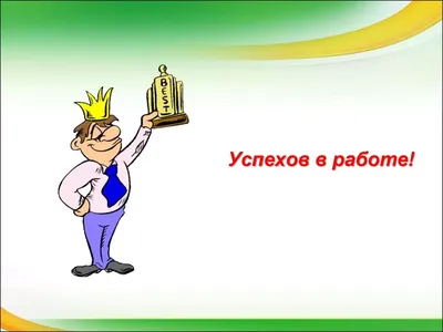 Новая работа, работа за рубежом, 3-й Советский пер., 3, Барановичи — Яндекс  Карты