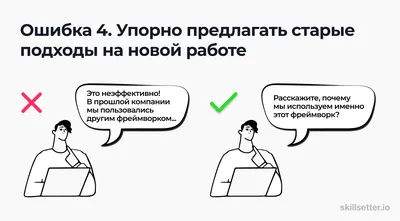 Новая работа: как в первый же день понять, что лучше сразу уйти | theGirl