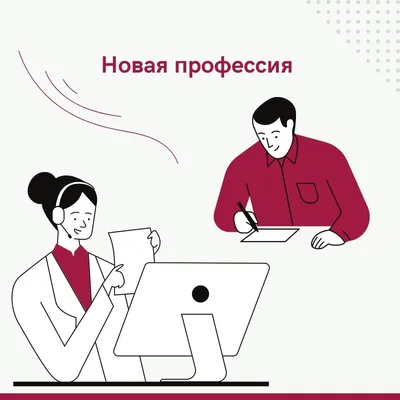 Что делать, если оказалось, что новая работа — не то — 