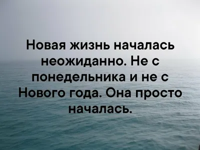 Новая жизнь, 90 капс. купить в интернет-магазине ВИТАМАКС