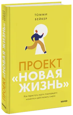 🏠 ЖК Новая Жизнь - цены на сайте от официального застройщика Дирекция ЮЗР,  планировки жилого комплекса, ипотека, акции новостройки - Белгород,  Семейная улица - ЦИАН