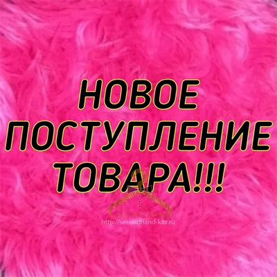 НОВОЕ ПОСТУПЛЕНИЕ ТОВАРА... - Корейская косметика, оригинал | Facebook