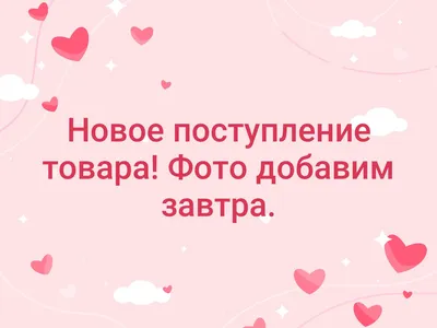 А у нас новое поступление товара! Ждем вас за новинками! | Recobba мужская  одежда Лысьва | ВКонтакте