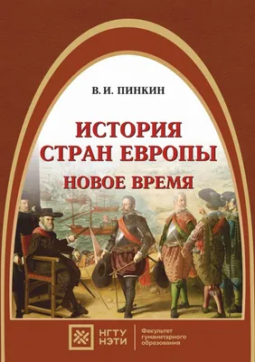 БЕРЛИН (ГЕРМАНИЯ): Поздняя готика – прорыв в Новое время - АртМосковия