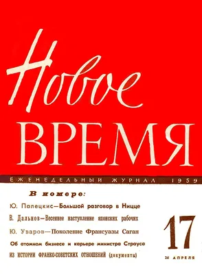 Книга Женщины-иконописцы. Россия в Средние века и Новое время - купить в  интернет-магазинах, цены на Мегамаркет |