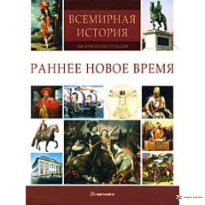 Бюстгальтер Новое Время, цвет: черный, MP002XW0RCRR — купить в  интернет-магазине Lamoda