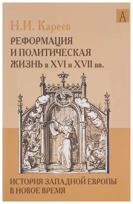 Китай в Новое время (XVI-XVIII вв.) | Всемирная история, 7 класс - YouTube