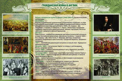 Всеобщая история. Новое время. 9 класс. Учебник купить на сайте группы  компаний «Просвещение»