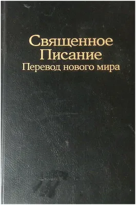 Фейк: «В 2025 году в мире не будет независимых государств» | ОБЩЕСТВО | АиФ  Казахстан