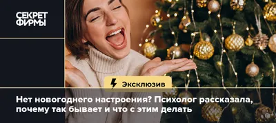 Новогоднего настроения! - YouTube