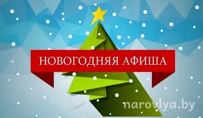 Детей бойцов СВО из Омска пригласили на новогодний праздник - РИА Новости,  