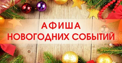 Новогодняя реклама Coca-Cola. Дед …» — создано в Шедевруме