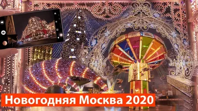 Новогодняя москва #44