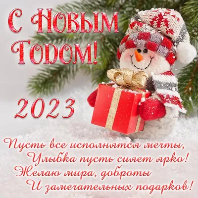 Открытка Новогодняя открытка в ассортименте С волшебным праздником, 8*6см в  Томске - купить в интернет-магазине Кофе-Шоп.РФ с доставкой домой или в офис