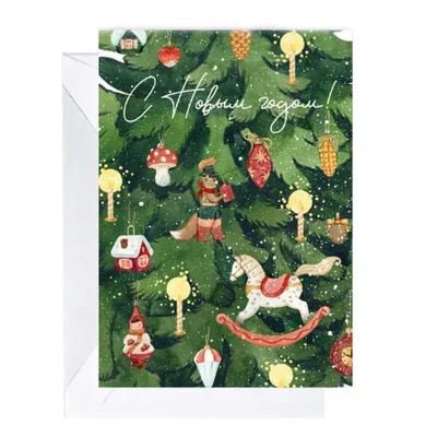 Новогодняя открытка "Мандарин"» за 120 ₽ – купить за 120 ₽ в  интернет-магазине «Книжки с Картинками»