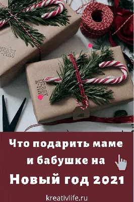 Все новые рождественские фильмы Netflix 2021 года 🎄 | theGirl