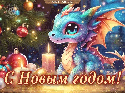 Новогодняя анимация 3D Модель $10 - .max - Free3D