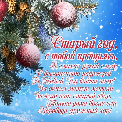 Новогодние гифки для праздничного вдохновения