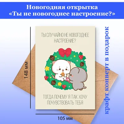 Что подарить парню на Новый Год 2024 — список оригинальных и недорогих идей  подарка