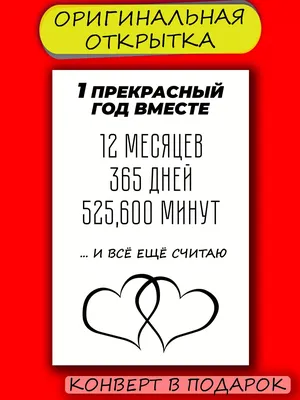 Что подарить бабушке и дедушке на Новый год 2024 — идеи для оригинального  новогоднего подарка деду с бабушкой