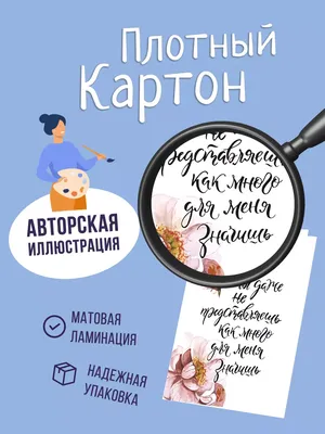 Что подарить любимому человеку на Новый год? Сладкие подарки, подарки на  новый год. -Блог компании