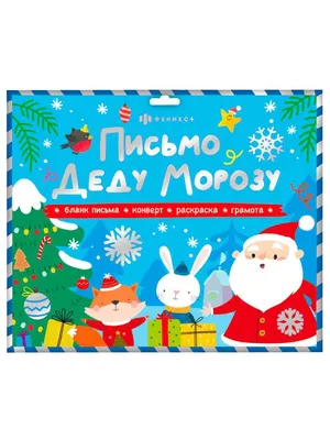 Украшения новогодние рождественские письма для пустого пространства вокруг  гирлянд огней текста сжигания на синей деревянной фон. Стоковое Фото -  изображение насчитывающей украшение, деревенский: 200986754