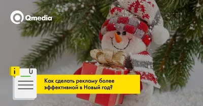 новогодние баннеры купить в интернет-магазине Ярмарка Мастеров по цене 100  ₽ – 1949XBY | Создание дизайна, Санкт-Петербург - доставка по России