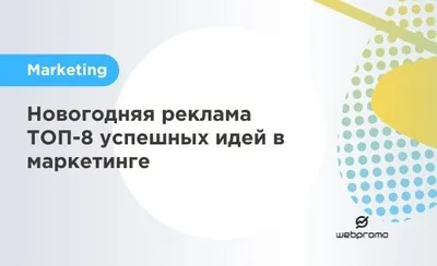 Зеленоград - Реклама - Афиша новогодних праздников в Kinderхолл — яркие  утренники и вечеринки для детей