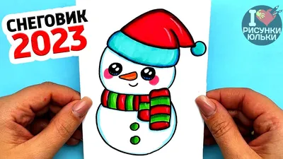 Новогодние для срисовывания 61 картинка