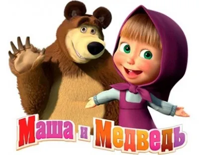 46 минут веселья: каким получился фильм «Маша и Медведь в кино: 12 месяцев»