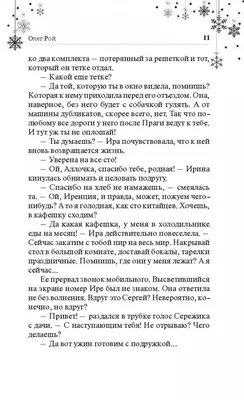 Новая любовь нового года Фото двух любимых пар, обнимающихся на свежем  воздухе в новогодний вечер в теплой зиме Стоковое Изображение - изображение  насчитывающей отпразднуйте, света: 158241223