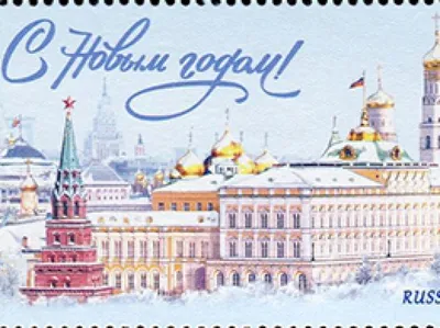 Почтовые марки Беларусь С Новым годом и Рождеством Христовым! Новый год,  Рождество - купить в Москве, цены на Мегамаркет