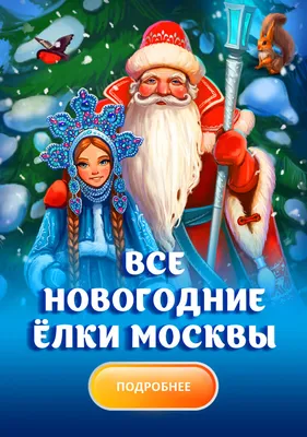 Как украсить окно к новому году: оригинальные идеи декора оконных проемов