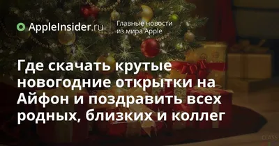 Жители Иркутской области могут поздравить близких необычными открытками -  Областная газета 