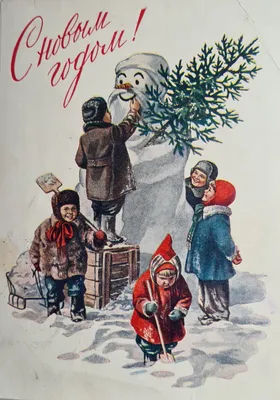 Новогодние открытки: от Советского Союза до Японии | Новости Таджикистана  ASIA-Plus