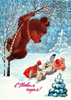 СССР Новогодние открытки 🎅❄️️ New Year cards from the USSR 🎅❄️️ Новогодние  рисунки - YouTube