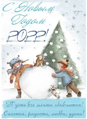 🎄С Новым годом 2024, коллеги! Поздравление для коллег и партнеров,  новогодняя открытка🎄 - YouTube