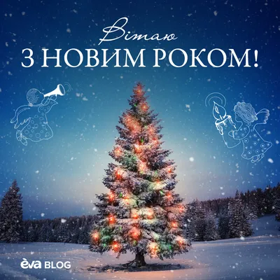 С Новым годом КОЛЛЕГИ Красивое Новогоднее поздравление Праздник Happy New  Year видео открытка - YouTube