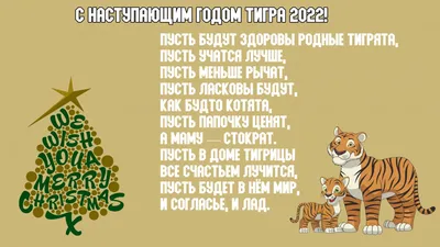 Красивые открытки с Новым Годом 2024 и новогодние анимации гиф - Скачайте  на .