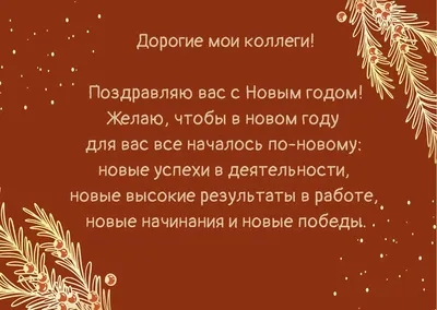 Красивые открытки с Новым Годом 2024 и новогодние анимации гиф - Скачайте  на .