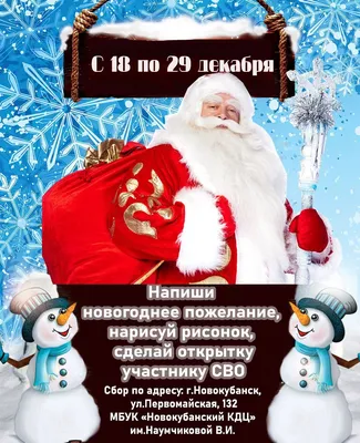 Новогодние поздравления на казахском языке. Часть Вторая - YouTube