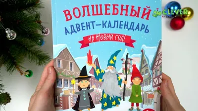 Рисунки на окнах на Новый год 2021: узоры зубной пастой своими руками -  Телеграф