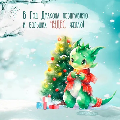 Новогодние с людьми #59